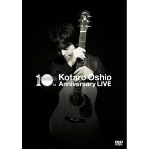 押尾コータロー/10th Anniversary LIVE 【DVD】 押尾コータロー/10th Anniversary LIVE 【DVD】