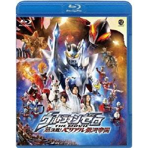 楽天市場】ウルトラマン ベリアル dvdの通販 楽天市場】ウルトラマン ベリアル dvdの通販