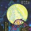 GOING UNDER GROUND／おやすみモンスター(初回限定) 【CD】