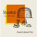 Jusqu’a Grand-Pere／home《赤盤》 【CD】