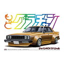アオシマ ジャパン4Drスペシャル 1/24 【もっとグラチャン SP】 (プラモデル)