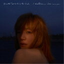 YUKI/こぼれてしまうよ/Hello, it’s me 【CD】