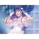 麻倉もも/麻倉もも Live Tour 2024 ChouChou《完全生産限定盤》 (初回限定) 【Blu-ray】