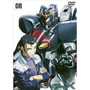 機動新世紀ガンダムX 08 【DVD】