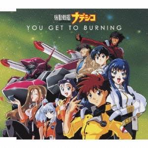 (アニメーション)／YOU GET TO BURNING 【CD】