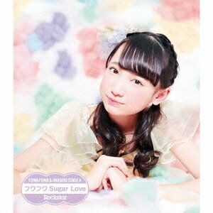 原駅ステージA＆ふわふわ／Rockstar／フワフワSugar L