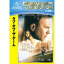 【~7/15 エントリー&5000円以上購入でP最大5倍】ラブ オブ・ザ・ゲーム 【DVD】