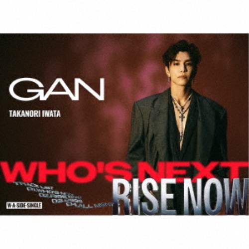 GAN(岩田剛典)／Who’s Next／RISE NOW《LIVE映像盤》 (初回限定) 【CD+DVD】