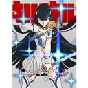 【8/18限定! 楽天会員なら最大P4倍】キルラキル 二 (初回限定) 【DVD】