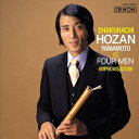 (伝統音楽)/尺八 山本邦山VS佐藤允彦・池田芳夫 沢井忠夫・堅田啓輝 【CD】