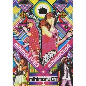 mihimaLIVE 3 〜University of mihimaru GT☆mihimalogy 実践講座！！アリーナSPECIAL〜＆mihimaclip 4 (初回限定) 【DVD】