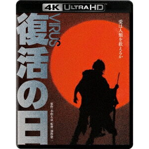 復活の日 UltraHD 【Blu-ray】