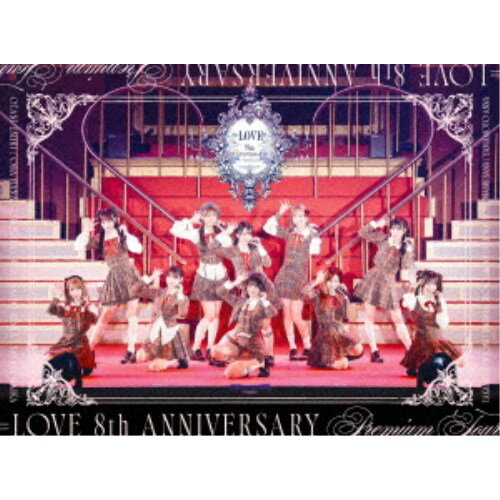 【8/1限定 ポイント最大5倍 & 8/1〜3 最大2000円OFFクーポン】＝LOVE／＝LOVE 8th ...