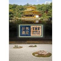 商品種別DVD発売日2007/10/24ご注文前に、必ずお届け日詳細等をご確認下さい。関連ジャンルTVバラエティお笑い・バラエティ商品概要古都京都の文化財/(慈照寺/西芳寺/臨川寺/鹿苑寺/天龍寺/龍安寺)/(1998年2月15日放送)/「七朝の国師」とも呼ばれるほど偉大な14世紀の禅僧・夢窓疎石。作庭家でもある彼の代表作「西芳寺(苔寺)庭園」「天龍寺曹源地庭園」を紹介する。スタッフ&amp;キャスト鳥山雄司(テーマ音楽)商品番号ANSB-1752販売元ソニー・ミュージックディストリビューション組枚数2枚組収録時間96分色彩カラー制作年度／国日本画面サイズ16：9音声仕様日本語 ドルビーデジタル _映像ソフト _TVバラエティ_お笑い・バラエティ _DVD _ソニー・ミュージックディストリビューション 登録日：2007/08/17 発売日：2007/10/24 締切日：2007/09/14