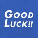 (オリジナル・サウンドトラック)/TBS系 日曜劇場 「GOOD LUCK!!」 オリジナル・サウンドトラック 【CD】