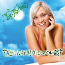 【~7/15 エントリー&5000円以上購入でP最大5倍】Jin-Machine/†夏☆大好き!ヴィジュアル系†《宇治金時盤》 (初回限定) 【CD+DVD】