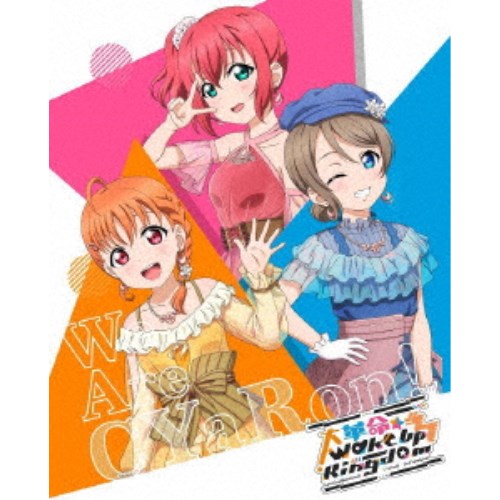 CYaRon ／ラブライブ！サンシャイン！！ CYaRon！2nd LoveLive！ 〜大革命☆Wake Up Kingdom〜 Blu-ray Memorial BOX 【Blu-ray】