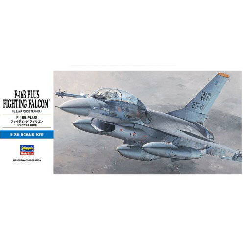 1／72 F-16B PLUS ファイティング ファルコン  (プラモデル)おもちゃ プラモデル