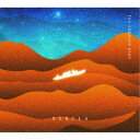 【7/18限定! 楽天会員なら最大P4倍】fox capture plan/NEBULA 【CD】