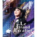 Le Grand Escalier -ル・グラン・エスカリエ- 【Blu-ray】