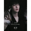 キム・ヒョンジュン／風車 ＜re：wind＞《限定盤B》 (初回限定) 【CD+DVD】