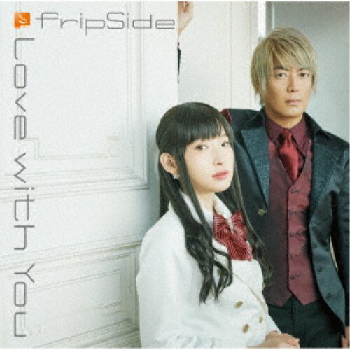 fripSide／Love with You《通常盤》 【CD】