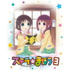 ステラのまほう 第3巻 【DVD】