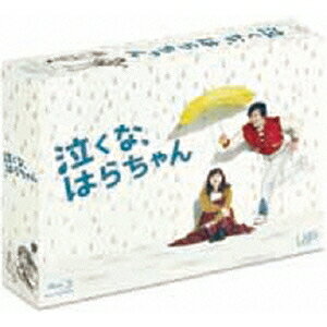 泣くな、はらちゃん Blu-ray BOX 【Blu-ray】