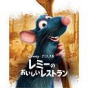 【~7/15 エントリー&5000円以上購入でP最大5倍】レミーのおいしいレストラン MovieNEX (期間限定) 【Blu-ray】
