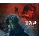 (オリジナル・サウンドトラック)/智異山 オリジナル・サウンドトラック 【CD+DVD】