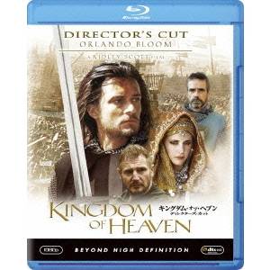 キングダム・オブ・ヘブン ディレクターズ・カット 【Blu-ray】