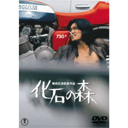 商品種別DVD発売日2019/12/18ご注文前に、必ずお届け日詳細等をご確認下さい。関連ジャンル映画・ドラマ邦画永続特典／同梱内容■映像特典予告篇商品概要解説石原慎太郎の原作を、名匠・篠田正浩が映画化。複雑な母と子の愛憎を軸に、人間の心の中の神と獣に焦点を当てた異色の文芸青春映画。萩原健一が屈折した内面を持つインターン学生を好演する。共演に二宮さよ子、岩下志麻、杉村春子初廉価化／本編117分スタッフ&amp;キャスト石原慎太郎(原作)、篠田正浩(監督)、山田信夫(脚本)、武満徹(音楽)萩原健一、二宮さよ子、岩下志麻、杉村春子商品番号TDV-29283D販売元東宝組枚数1枚組色彩カラー字幕日本語字幕 英語字幕制作年度／国日本画面サイズシネスコサイズ音声仕様モノラル 日本語 _映像ソフト _映画・ドラマ_邦画 _DVD _東宝 登録日：2019/07/26 発売日：2019/12/18 締切日：2019/10/31