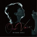 堀江美都子／One Voice 【CD】