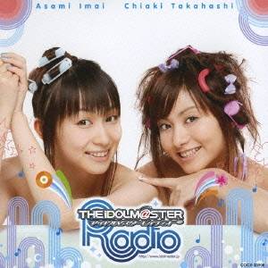 たかはし智秋／今井麻美／THE IDOLM＠STER RADIO 歌姫楽園 【CD】