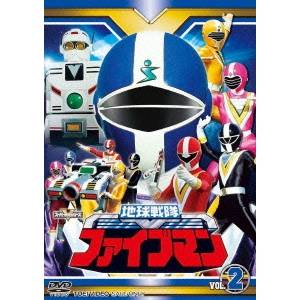 地球戦隊ファイブマン VOL.2 【DVD】