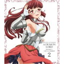 【8/25限定! 2000円OFFクーポン!!】異世界魔王と召喚少女の奴隷魔術 2《通常版》 【Blu-ray】