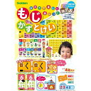 おふろで楽しく身につくもじかずとけいおもちゃ こども 子供 知育 勉強 2歳