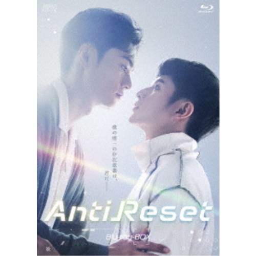 AntiReset Blu-ray BOX 【Blu-ray】
