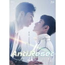 AntiReset Blu-ray BOX 【Blu-ray】