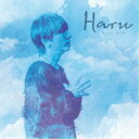 青木隆治/Haru 【CD】