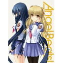 エンジェルビーツ! 4 (初回限定) 【DVD】