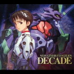 (アニメーション)／NEON GENESIS EVANGELION DECADE 【CD】