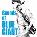 (V.A.)/Sounds of BLUE GIANT 【CD】