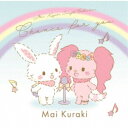 倉木麻衣／Mai Kuraki Single Collection 〜Chance for you〜《Merci Edition》 【CD】