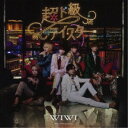 WIWI/超ド級テイスター《Type-B》 【CD】