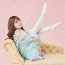 久保ユリカ/可愛くって意地悪しちゃう (初回限定) 【CD+Blu-ray】