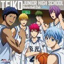 (アニメーション)/帝光中学校シングル 【CD】