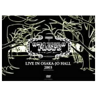 ポルノグラフィティ／74ers LIVE IN OSAKA-JO HALL 2003 【DVD】 1