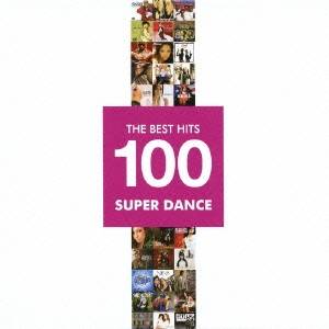 (オムニバス)／ベスト・ヒット100 ダンスヒット 【CD】