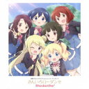 Rhodanthe*/きんいろローダンセ 【CD】